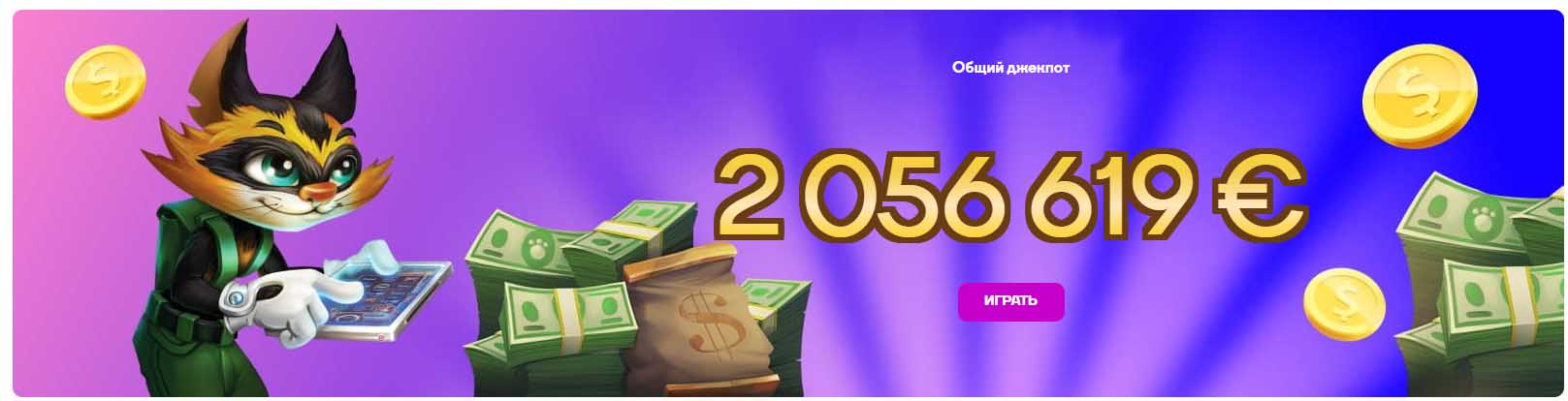 актуальное зеркало Кэт Казино